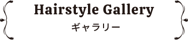 ギャラリー
